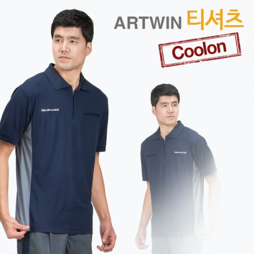 아트윈 H-T 티셔츠 작업복 근무복 단체복 유니폼