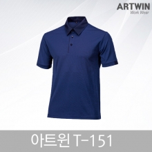 아트윈 T-151 티셔츠 춘하복 근무복 유니폼 단체복 작업복