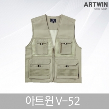 아트윈 V-52 조끼 춘하복 근무복 유니폼 단체복 작업복