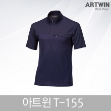 아트윈 T-155 티셔츠 춘하복 근무복 유니폼 단체복 작업복