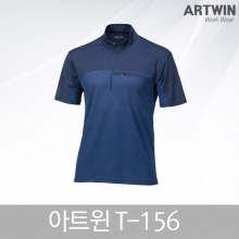 아트윈 T-156 티셔츠 춘하복 근무복 유니폼 단체복 작업복