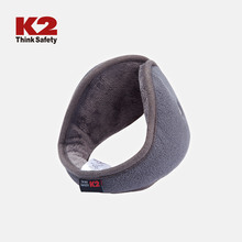 K2 케이투 귀마개 그레이 방한용품 귀덮게