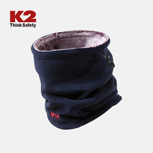 K2 케이투 넥워머 네이비 방한용품